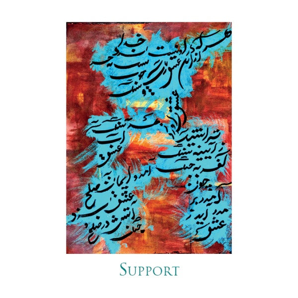 support card